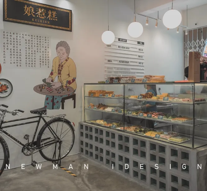 Nyonya Kuih Specialty Store